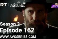 Sultan Abdul Hamid Episode 162 by PTV Home