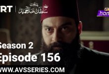 Sultan Abdul Hamid Episode 156 by PTV Home