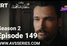 Sultan Abdul Hamid Episode 149 by PTV Home