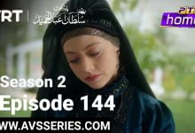 Sultan Abdul Hamid Episode 144 by PTV Home