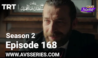 Sultan Abdul Hamid Episode 168 by PTV Home