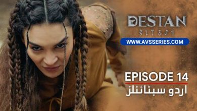 Destan Episode 14 Urdu & English Subtitles