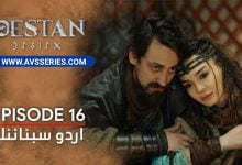 Destan Episode 16 Urdu & English Subtitles