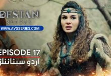 Destan Episode 17 Urdu & English Subtitles