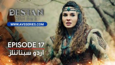 Destan Episode 17 Urdu & English Subtitles
