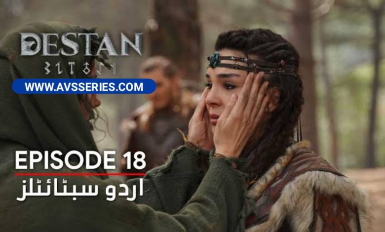 Destan Episode 18 Urdu & English Subtitles