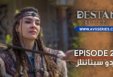 Destan Episode 20 Urdu & English Subtitles