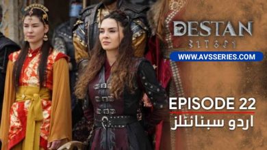 Destan Episode 22 Urdu & English Subtitles