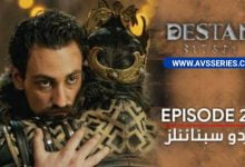 Destan Episode 24 Urdu & English Subtitles