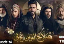 Sultan Salahuddin Ayyubi Episode 16 English and Urdu Subtitles