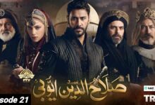 Sultan Salahuddin Ayyubi Episode 21 English and Urdu Subbed